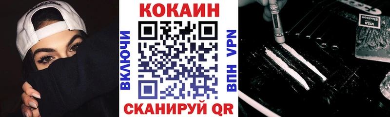 Купить ГАШИШ  Каннабис  A-PVP  Мефедрон  COCAIN  Борзя