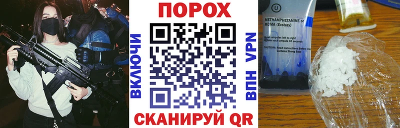 Купить закладки  Борзя  АМФЕТАМИН VHQ 