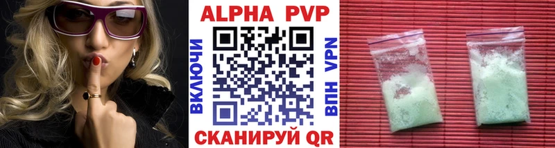 Купить закладки  Борзя  Alfa_PVP Crystall 