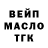 Дистиллят ТГК концентрат Maxim KROT