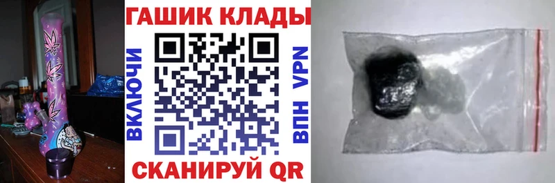 ГАШИШ hashish  Купить закладки  Борзя 