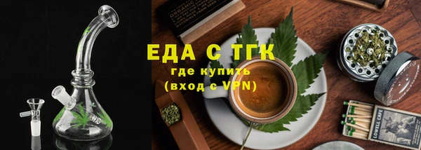 соль курить ск Карталы