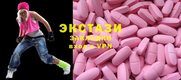соль курить ск Карталы