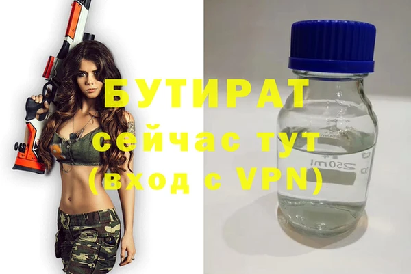 ECSTASY Касимов