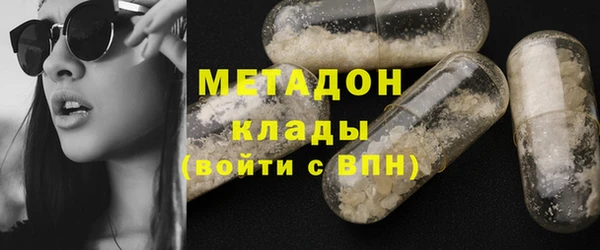 гашиш Карпинск
