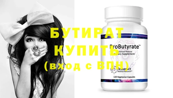 ECSTASY Касимов