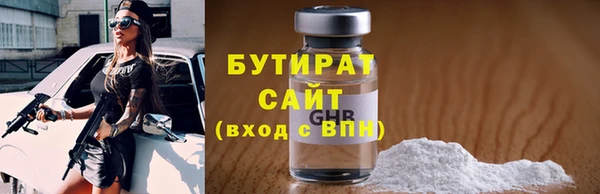 меф VHQ Кинешма