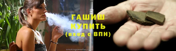 гашиш Карпинск