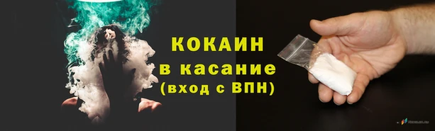 меф VHQ Кинешма