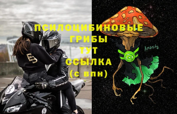 соль курить ск Карталы