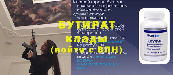 дживик Бежецк