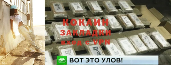 гашиш Карпинск