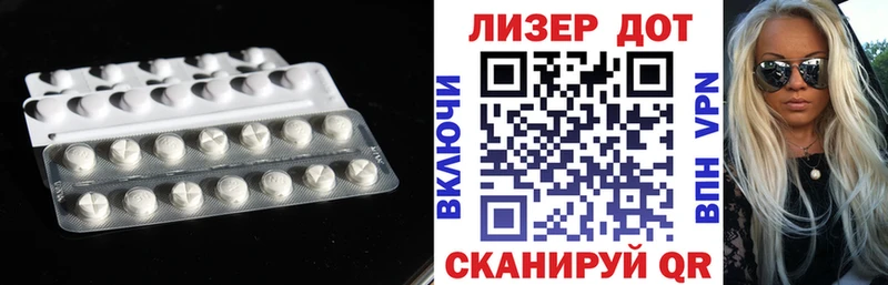 Купить  Борзя  LSD-25 экстази кислота 