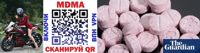 Купить закладки  Борзя  MDMA кристаллы 