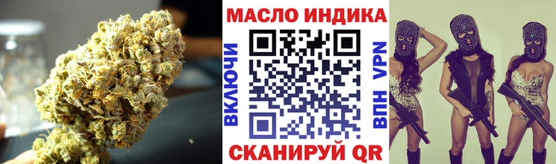 ТГК вейп с тгк  Купить где  Борзя 